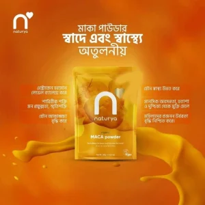 ১ টি নিলে